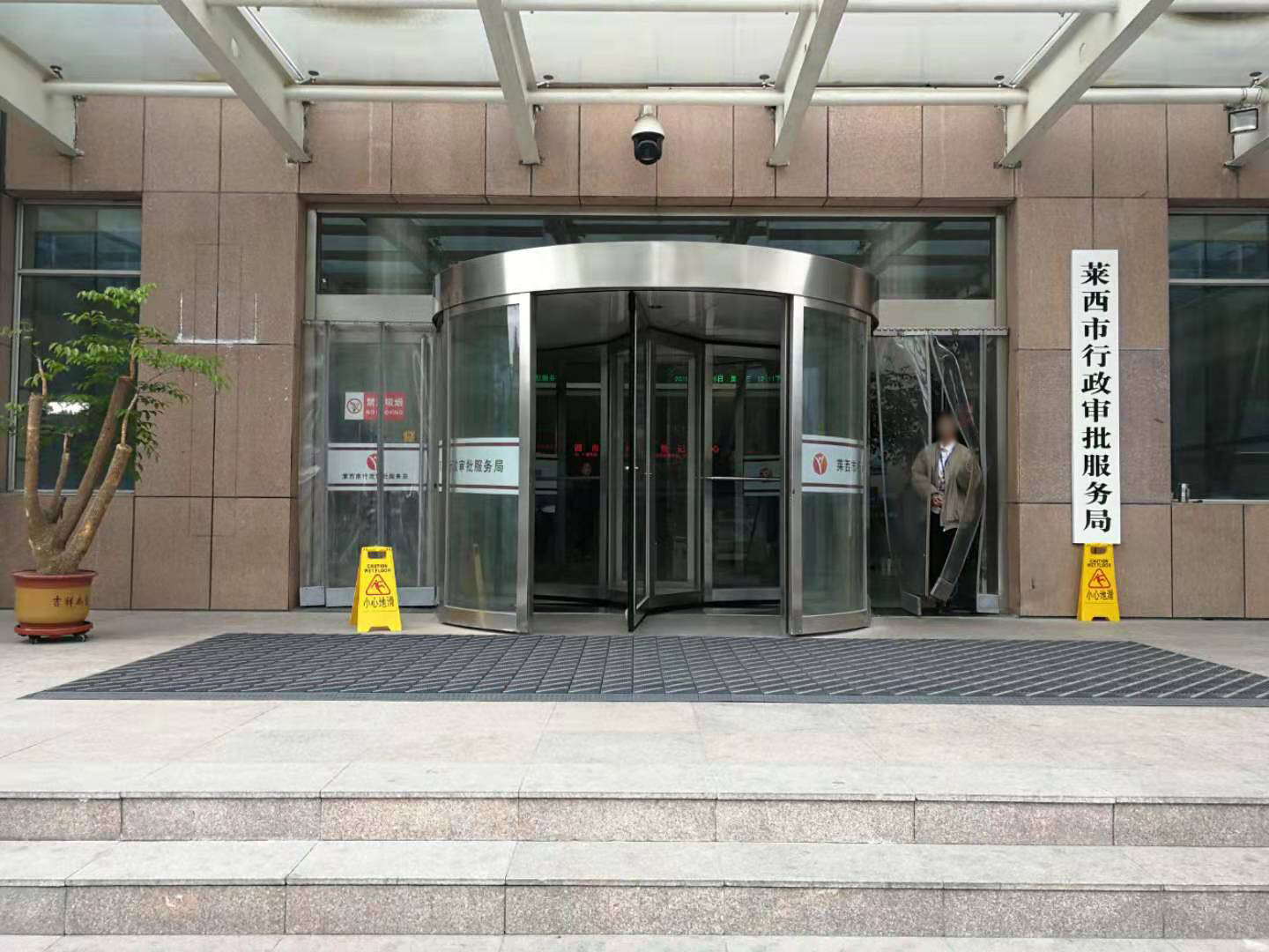 室外地墊 室外地墊