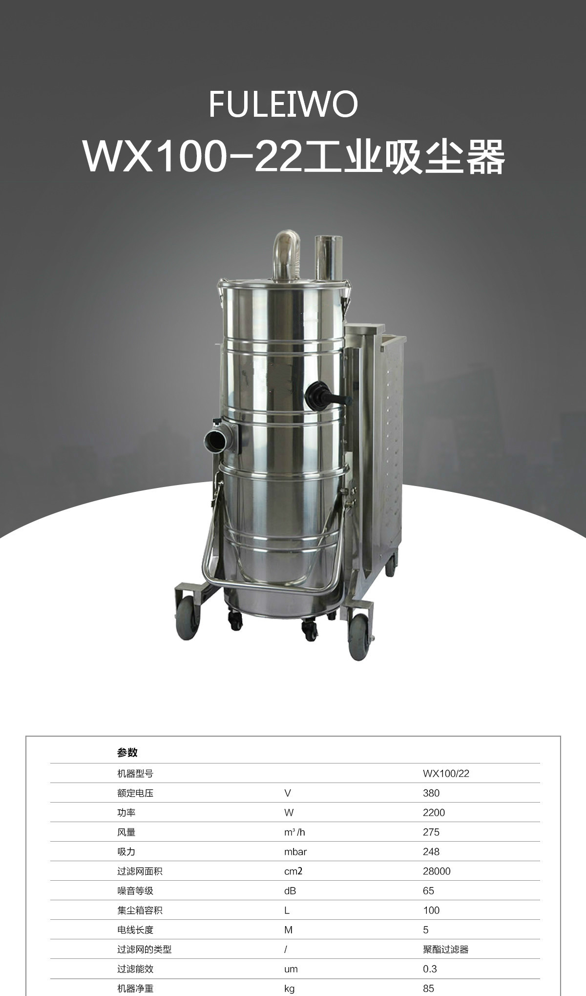 青島吸塵器價格 青島吸塵器價格