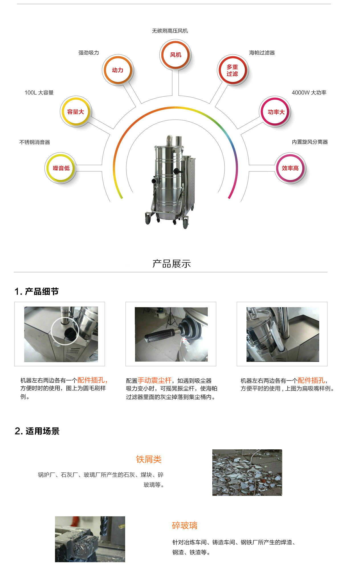 大功率吸塵器 大功率吸塵器